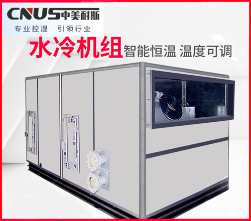 CNUS中美耐斯抽湿机